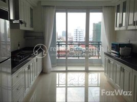 1 បន្ទប់គេង អាផាតមិន for rent at Apartment for rent, Rental fee 租金: 700$/month, Boeng Keng Kang Ti Bei, ចំការមន, ភ្នំពេញ, កម្ពុជា