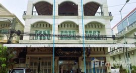 Available Units at 🏦Flat House for Urgent Sale (Negotiable), ABA Loan Available (@6.5% p.a. up to 25 Years repayment term)