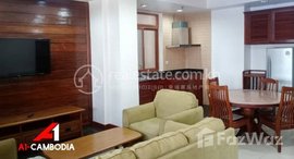 មានបន្ទប់ទំនេរនៅ Apartment for Rent At Chroy Changvar