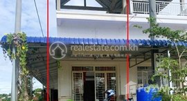 Available Units at 🏦Flat House for Urgent sale (Negotiable), ABA Loan Available (@6.5% p.a. up to 25 Years repayment term)