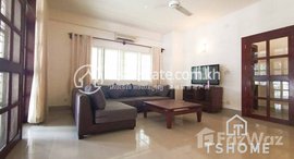 មានបន្ទប់ទំនេរនៅ Beautiful 2 Bedrooms Apartment for Rent in BKK1 Area