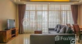 មានបន្ទប់ទំនេរនៅ TS1704 - Huge & Bright 1 Bedroom Apartment for Rent in Toul Tompoung area with Gym