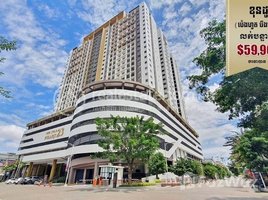 1 បន្ទប់គេង ខុនដូ for sale at Condo Distapolar 23 (17th floor) in Borey Peng Huot Beoung Snor (Polaris), សង្កាត់​និរោធ, ច្បារអំពៅ