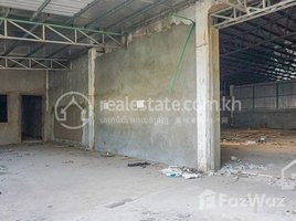 Studio Warehouse for rent in Sorya Shopping Center, Boeng Reang, Voat Phnum
