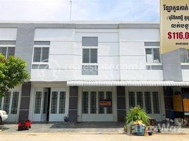 4 Bedroom Apartment for sale at Villa (2 houses) in Borey Piphup Tmey Kour Srov 2, Khan Dangkor., Cheung Aek