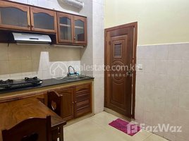1 បន្ទប់គេង ខុនដូ for rent at Apartment for rent, Rental fee 租金: 280$/month, Phsar Chas