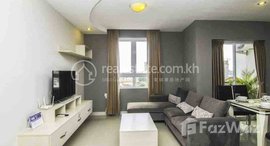 មានបន្ទប់ទំនេរនៅ One bedroom for rent at Tk Avenue