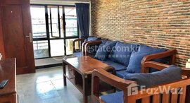 មានបន្ទប់ទំនេរនៅ Apartment available for rent now in BKK3 area