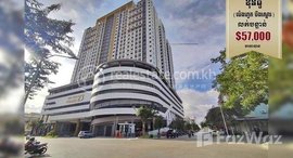 មានបន្ទប់ទំនេរនៅ Condo Dista Polaris 23 (17th floor) in Borey Peng Hout, Beung Snor (Polaris) need to sell urgently.