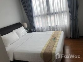 2 បន្ទប់គេង អាផាតមិន for rent at One bedroom apartment for rent, Boeng Kak Ti Muoy