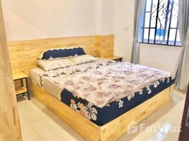 ស្ទូឌីយោ អាផាតមិន for rent at 1 Bedroom Apartment for Rent in Chamkarmon, Tuol Tumpung Ti Pir, ចំការមន, ភ្នំពេញ, កម្ពុជា