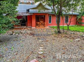 2 Bedroom Villa for sale in Siem Reap, Svay Dankum, Krong Siem Reap, Siem Reap