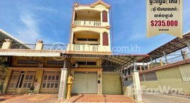 Available Units at 3 storey flat (corner house) in Borey Lim Chheanghak (Vel Sbov) from Borey Peng Hout Boeng Snor about 1 km