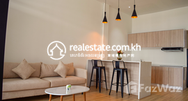 មានបន្ទប់ទំនេរនៅ Serviced Apartment for Rent in Daun Penh
