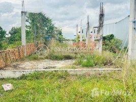  Land for sale in Cambodia, Prey Sa, Dangkao, Phnom Penh, Cambodia