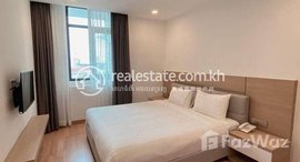 មានបន្ទប់ទំនេរនៅ 1bedroom for rent in Tonle Bassac Area