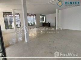 335 ម៉ែត្រការ៉េ Office for rent in វិទ្យាល័យ បឹងកេងកង, Boeng Keng Kang Ti Muoy, សង្កាត់ទន្លេបាសាក់