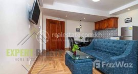 មានបន្ទប់ទំនេរនៅ 2 Bedroom Apartment for Rent in BKK3 area (Toul Sleng Area)