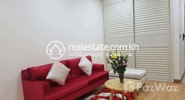 មានបន្ទប់ទំនេរនៅ Best unit for rent at Olympia city