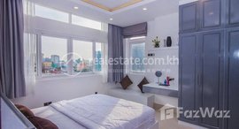 មានបន្ទប់ទំនេរនៅ Rent Phnom Penh Chamkarmon Olympic 1Rooms 60㎡ $550