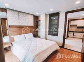 1 បន្ទប់គេង ខុនដូ for rent at One bedroom Rent $550 Chamkarmon bkk1, Boeng Keng Kang Ti Muoy, ចំការមន, ភ្នំពេញ, កម្ពុជា