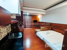 ស្ទូឌីយោ ខុនដូ for rent at Studio Room for Rent in Daun Penh, Phsar Thmei Ti Bei, ដូនពេញ