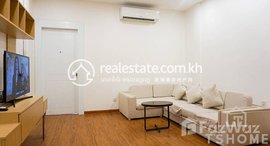 មានបន្ទប់ទំនេរនៅ Unique 2 Bedrooms Flat House for Rent in Riverside Area