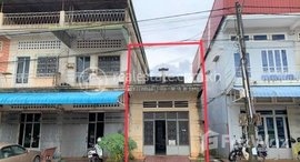 Available Units at 🏦Flat House for Urgent sale (Negotiable), ABA Loan Available (@6.5% p.a. up to 25 Years repayment term)