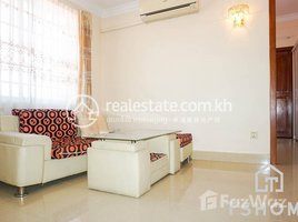 1 បន្ទប់គេង អាផាតមិន for rent at Cozy 1Bedroom Apartment for Rent in Toul Tompong 45㎡ 800USD$, Voat Phnum