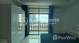 មានបន្ទប់ទំនេរនៅ 1bedroom for rent in city