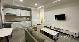មានបន្ទប់ទំនេរនៅ Brand new 1 Bedroom Apartment for Rent with Gym ,Swimming Pool in Phnom Penh-7 Makara