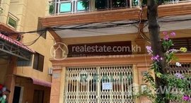 Available Units at 🔊 ផ្ទះលែ្វងសម្រាប់លក់ / Flat for sale🔊 出售🔊 판매