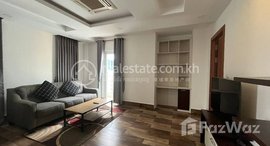 មានបន្ទប់ទំនេរនៅ Bigger One Bedroom for rent at Prampi Makara 
