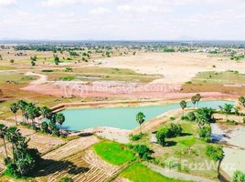  Land for sale in Prey Krasang, Odongk, Prey Krasang