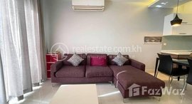 មានបន្ទប់ទំនេរនៅ 2 Bedroom Apartment in Beung Trabek