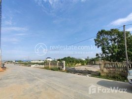  Land for sale in Chaom Chau, Pur SenChey, Chaom Chau