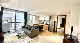 មានបន្ទប់ទំនេរនៅ Premier Three Bedroom For Rent