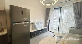មានបន្ទប់ទំនេរនៅ Agile Sky Residence