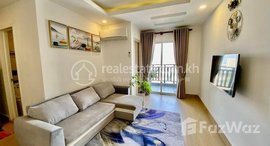 មានបន្ទប់ទំនេរនៅ One bedroom for rent 📍 Location “Resident L Boeung Trabek II” near Boeung Trabek Plaza, Khan Chamkamon, PP