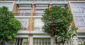 មានបន្ទប់ទំនេរនៅ TS1294 - Townhouse for Rent in Chroy Changva area