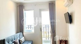 មានបន្ទប់ទំនេរនៅ One Bedroom Condominium For Rent (Distance 2 Minutes From Boeung Trabek Plaza)