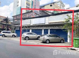 Studio Shophouse for rent in The Olympia Mall, Veal Vong, Boeng Keng Kang Ti Pir