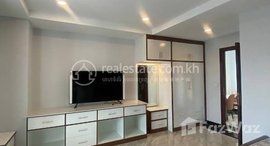 មានបន្ទប់ទំនេរនៅ One Bedroom Rent $450/month BKK2