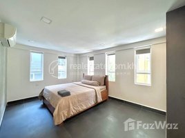 1 បន្ទប់គេង អាផាតមិន for rent at Bassac Lane - Furnished Studio Serviced Apartment For Rent $450/month , សង្កាត់ទន្លេបាសាក់, ចំការមន