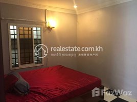 1 Bedroom Apartment for rent at Rent Phnom Penh Doun Penh Wat Phnom 1Rooms 45㎡ $350, Voat Phnum