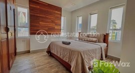 មានបន្ទប់ទំនេរនៅ Furnished Serviced Apartment For Rent $550/month
