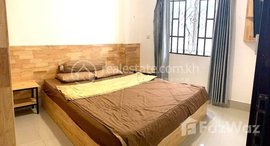 មានបន្ទប់ទំនេរនៅ NICE ONE BEDROOM FOR RENT ONLY 250$