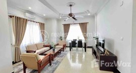 Available Units at 1 Bedroom Serviced Apartment (70sqm) For Rent Only $650/month