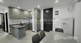 មានបន្ទប់ទំនេរនៅ New coming condominium at Bkk1 