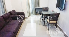 Available Units at Modern Style 2 Bedrooms Apartment for Rent in Wat Phnom about unit 100㎡ 500USD .